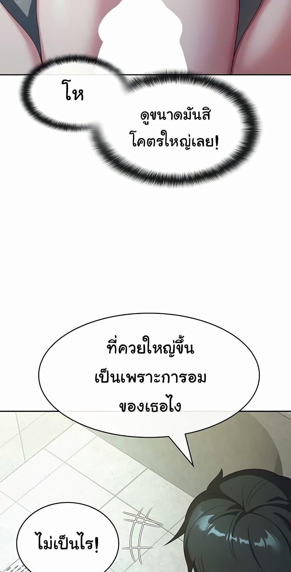 Doujin-Lc- อ่าน โดจิน มังฮวา เกาหลี ญี่ปุ่น จีน แปลไทย Tax Girlfriend ตอนที่ 1 2 3 4 5 6 7 8 9 10 11 12 13 14 ฟรี ไม่มีโฆษณา อ่าน โดจิน Manhwa เกาหลี ญี่ปุ่น จีน เรามีครบ คัดมาให้เน้นๆ โดจิน 18+ รับประกันความฟินโดย  Doujin Lc