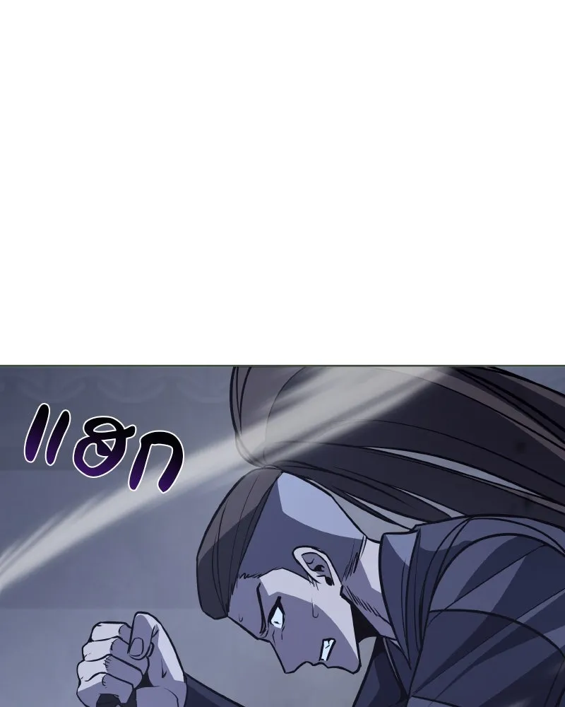 เกิดอีกทีเป็นว่าที่ประมุขลัทธิมาร ตอนที่ 51 รูปที่ 104