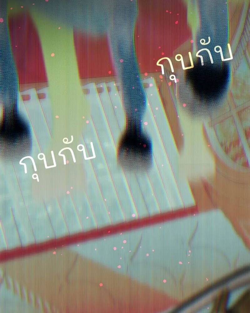 เจ้าสาวแกรนด์ดยุกปีศาจ ตอนที่ 6 รูปที่ 19
