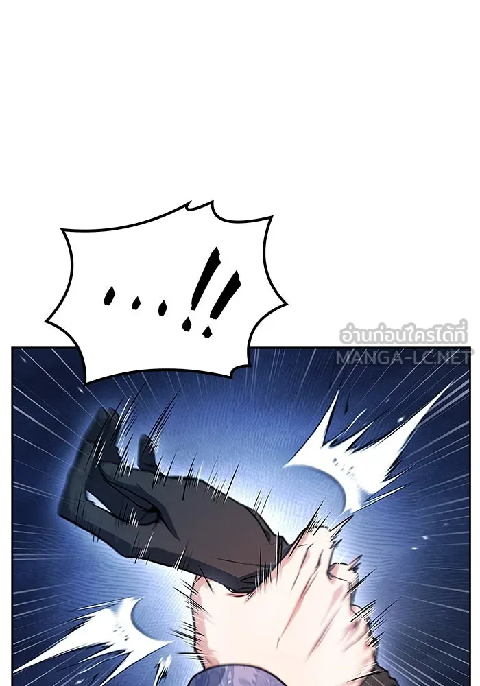 ครัวจอมเวท ตอนที่ 89 รูปที่ 90