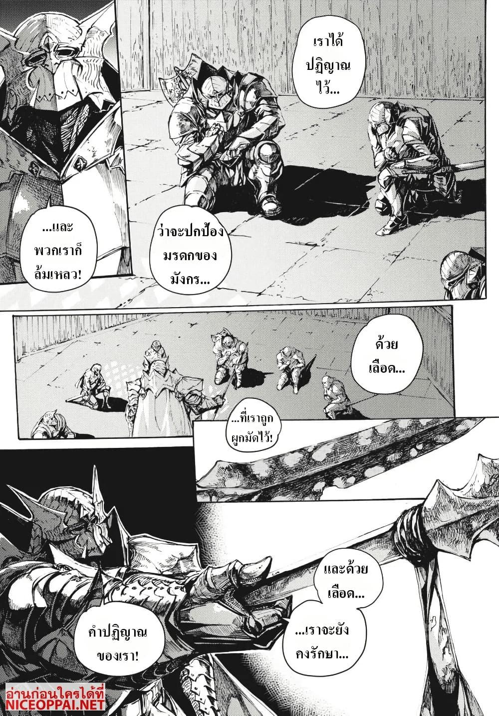 Manga-lc-com อ่านมังงะ อ่านการ์ตูน ออนไลน์ ฟรี Dark Souls Redemption ตอนที่ 1 2 3 4 5 6 7 8 9 10 11 12 13 14 ฟรี ไม่มีโฆษณา Manga-lc - อ่าน มังงะ อ่าน การ์ตูน ออนไลน์ อ่านมังงะ ฟรี