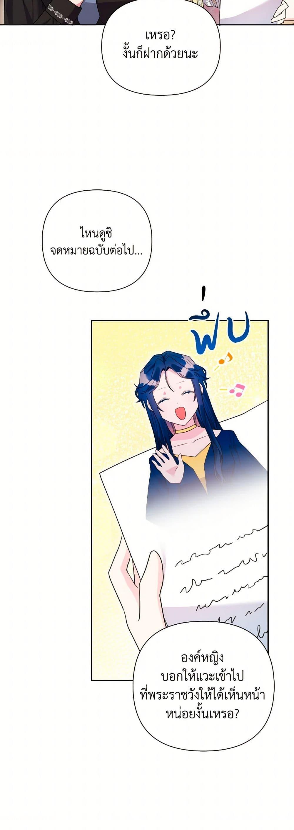 Manga-lc-com อ่านมังงะ อ่านการ์ตูน ออนไลน์ ฟรี The Archvillain’s Daughter-in-Law ตอนที่ 1 2 3 4 5 6 7 8 9 10 11 12 13 14 ฟรี ไม่มีโฆษณา Manga-lc - อ่าน มังงะ อ่าน การ์ตูน ออนไลน์ อ่านมังงะ ฟรี