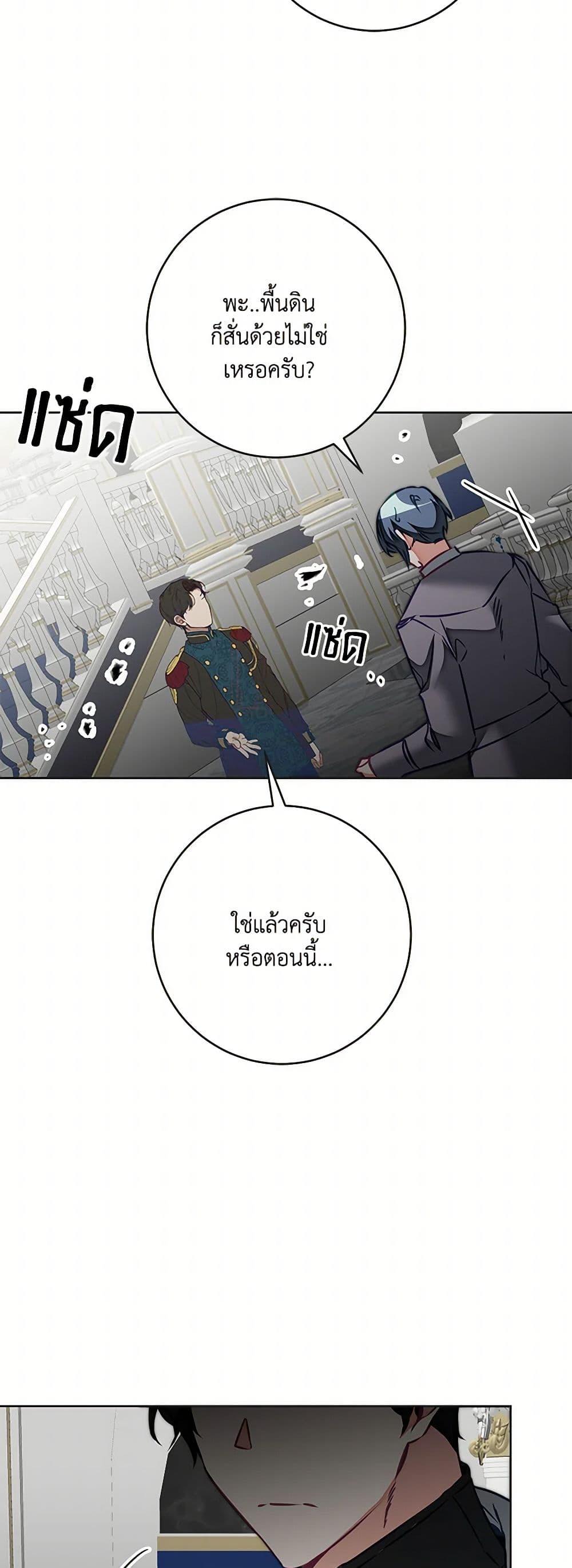 Manga-lc-com อ่านมังงะ อ่านการ์ตูน ออนไลน์ ฟรี I’ve Become the Villainous Empress of a Novel ตอนที่ 1 2 3 4 5 6 7 8 9 10 11 12 13 14 ฟรี ไม่มีโฆษณา Manga-lc - อ่าน มังงะ อ่าน การ์ตูน ออนไลน์ อ่านมังงะ ฟรี