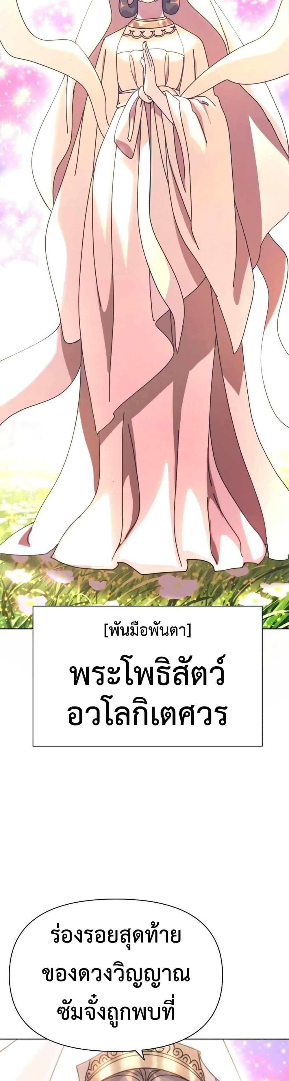 Manga-lc-com อ่านมังงะ อ่านการ์ตูน ออนไลน์ ฟรี The Great Sage of the Namgung Clan ตอนที่ 1 2 3 4 5 6 7 8 9 10 11 12 13 14 ฟรี ไม่มีโฆษณา Manga-lc - อ่าน มังงะ อ่าน การ์ตูน ออนไลน์ อ่านมังงะ ฟรี