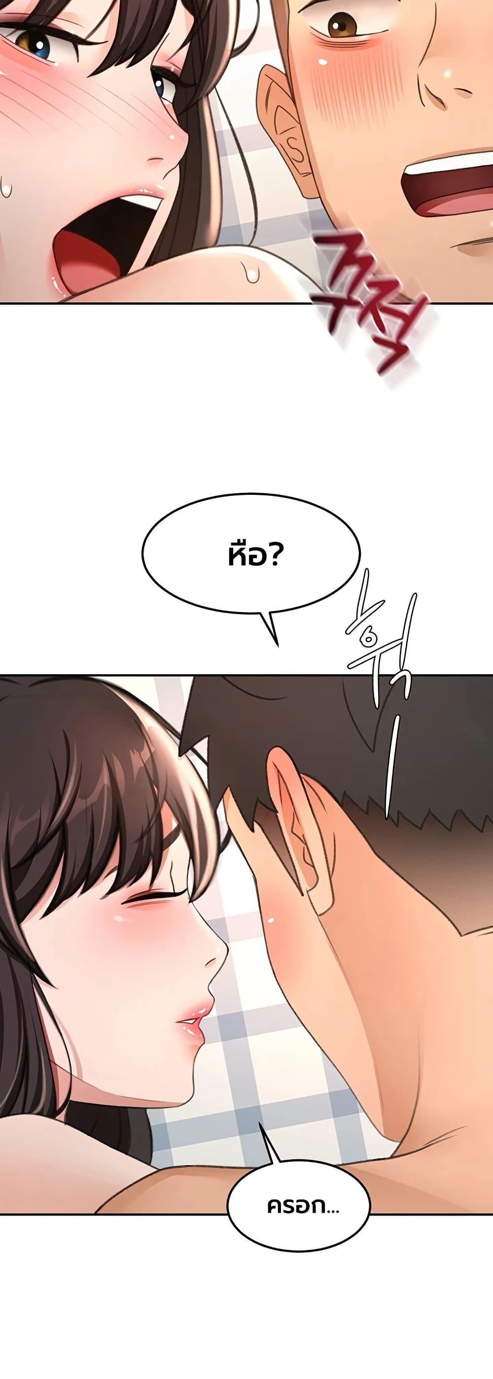Doujin-Lc- อ่าน โดจิน มังฮวา เกาหลี ญี่ปุ่น จีน แปลไทย Rooftop Sex King ตอนที่ 1 2 3 4 5 6 7 8 9 10 11 12 13 14 ฟรี ไม่มีโฆษณา อ่าน โดจิน Manhwa เกาหลี ญี่ปุ่น จีน เรามีครบ คัดมาให้เน้นๆ โดจิน 18+ รับประกันความฟินโดย  Doujin Lc