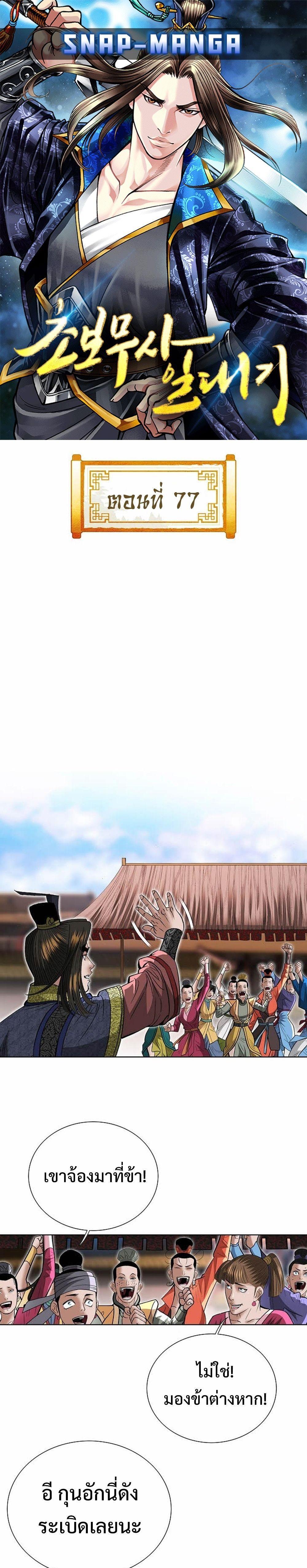 Manga-lc-com อ่านมังงะ อ่านการ์ตูน ออนไลน์ ฟรี Biography of a Novice Warrior ตอนที่ 1 2 3 4 5 6 7 8 9 10 11 12 13 14 ฟรี ไม่มีโฆษณา Manga-lc - อ่าน มังงะ อ่าน การ์ตูน ออนไลน์ อ่านมังงะ ฟรี