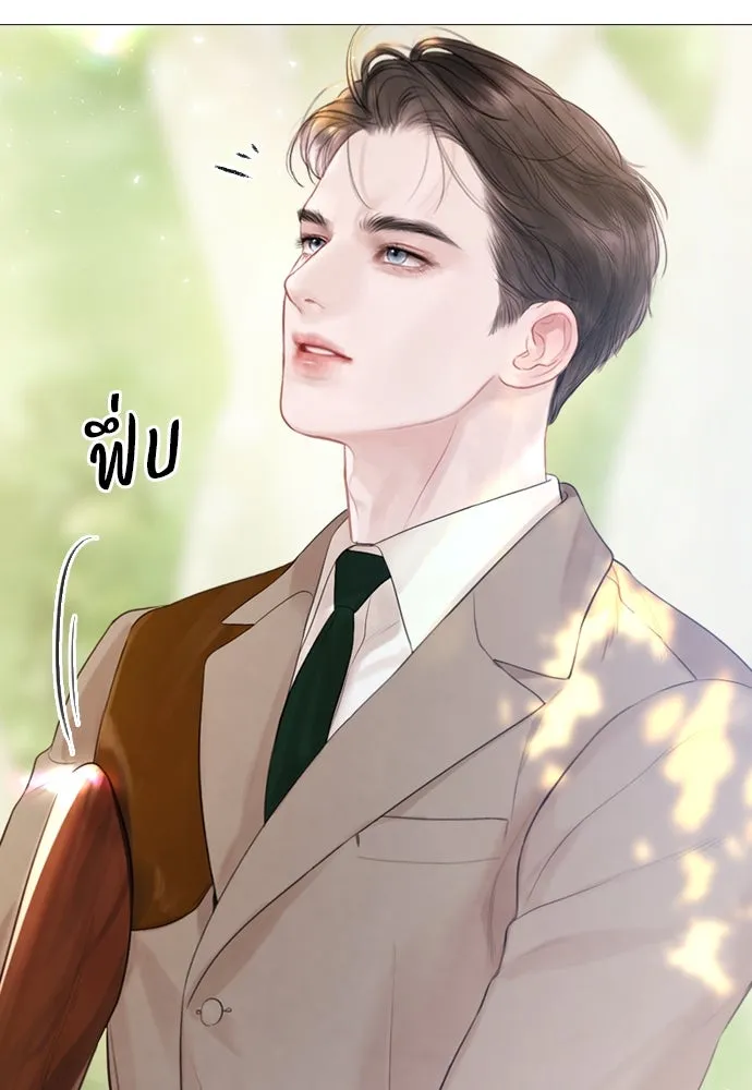 ถ้าไม่ร้อง ก็จงอ้อนวอนซะ ตอนที่ 3 รูปที่ 109