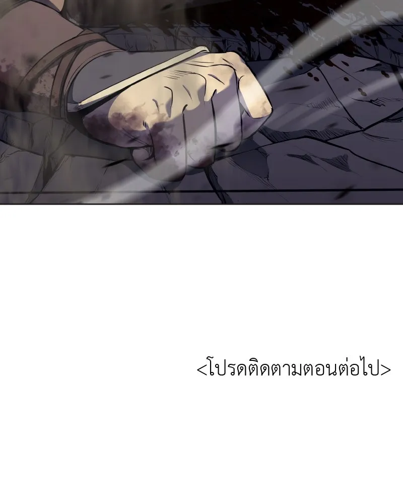 เกิดอีกทีเป็นว่าที่ประมุขลัทธิมาร ตอนที่ 56 รูปที่ 272