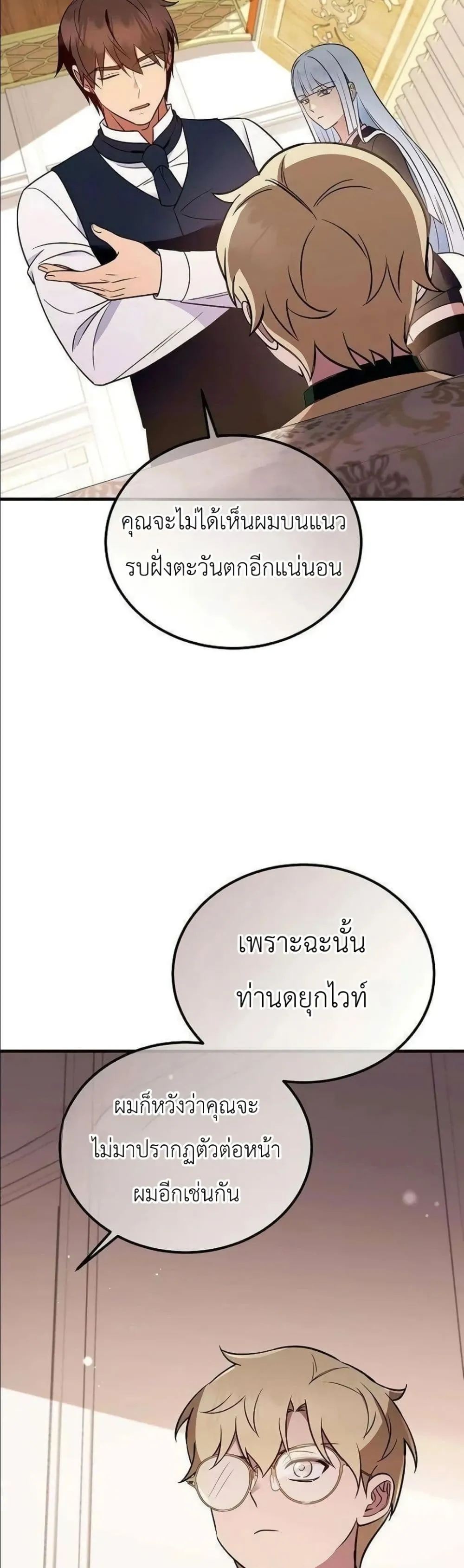 Manga-lc-com อ่านมังงะ อ่านการ์ตูน ออนไลน์ ฟรี My Wife Waited in the Wheat Fields ตอนที่ 1 2 3 4 5 6 7 8 9 10 11 12 13 14 ฟรี ไม่มีโฆษณา Manga-lc - อ่าน มังงะ อ่าน การ์ตูน ออนไลน์ อ่านมังงะ ฟรี