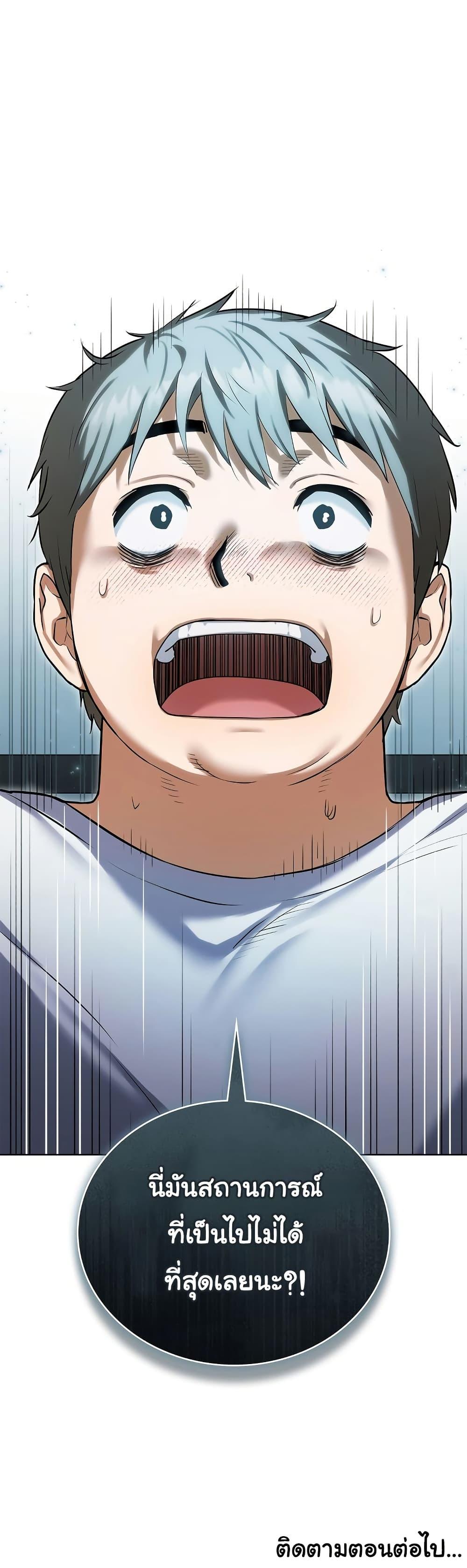 Doujin-Lc- อ่าน โดจิน มังฮวา เกาหลี ญี่ปุ่น จีน แปลไทย The Breeding Game ตอนที่ 1 2 3 4 5 6 7 8 9 10 11 12 13 14 ฟรี ไม่มีโฆษณา อ่าน โดจิน Manhwa เกาหลี ญี่ปุ่น จีน เรามีครบ คัดมาให้เน้นๆ โดจิน 18+ รับประกันความฟินโดย  Doujin Lc