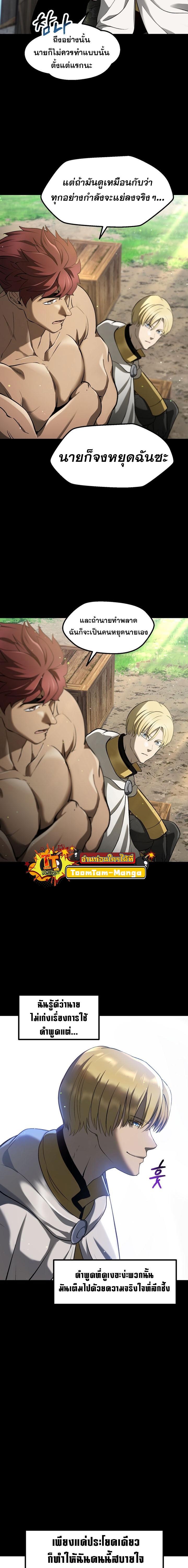 Manga-lc-com อ่านมังงะ อ่านการ์ตูน ออนไลน์ ฟรี Survival Of Blade King ตอนที่ 1 2 3 4 5 6 7 8 9 10 11 12 13 14 ฟรี ไม่มีโฆษณา Manga-lc - อ่าน มังงะ อ่าน การ์ตูน ออนไลน์ อ่านมังงะ ฟรี