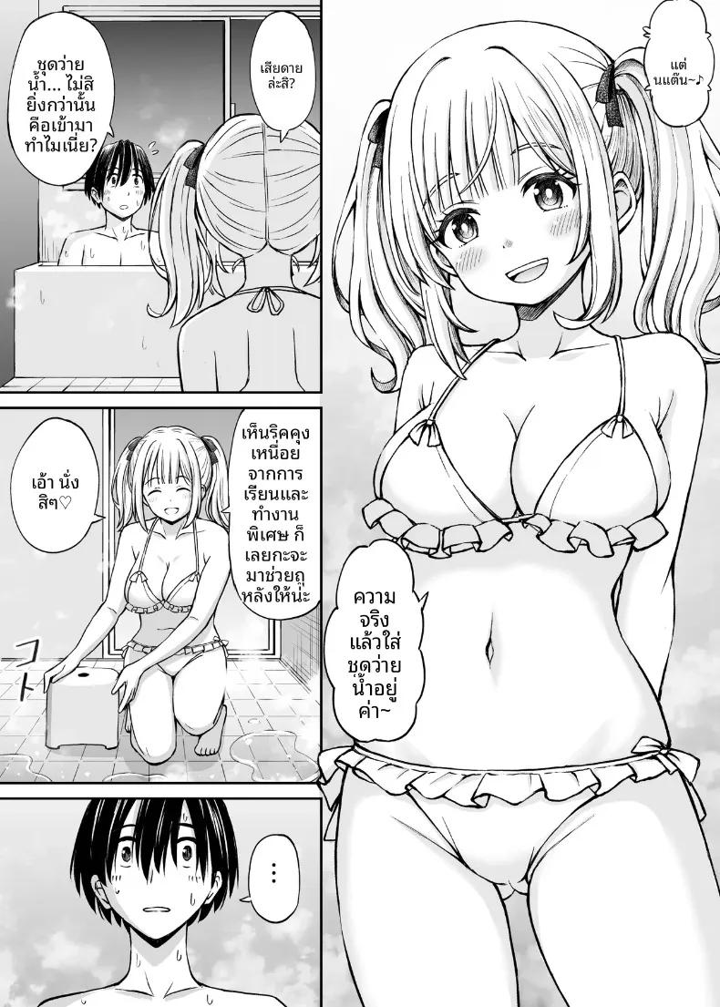 Doujin-Lc- อ่าน โดจิน มังฮวา เกาหลี ญี่ปุ่น จีน แปลไทย ซาร่าเป็นผู้ใหญ่แล้วนะ!! (Kotorakku) ตอนที่ 1 2 3 4 5 6 7 8 9 10 11 12 13 14 ฟรี ไม่มีโฆษณา อ่าน โดจิน Manhwa เกาหลี ญี่ปุ่น จีน เรามีครบ คัดมาให้เน้นๆ โดจิน 18+ รับประกันความฟินโดย  Doujin Lc