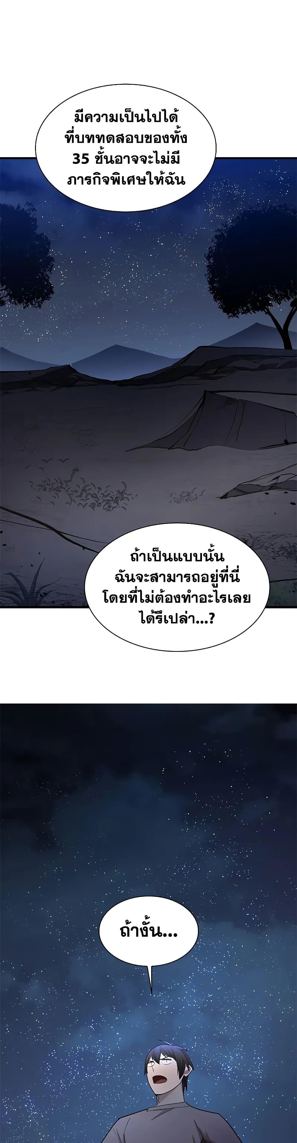 Manga-lc-com อ่านมังงะ อ่านการ์ตูน ออนไลน์ ฟรี The Tutorial is Too Hard ตอนที่ 1 2 3 4 5 6 7 8 9 10 11 12 13 14 ฟรี ไม่มีโฆษณา Manga-lc - อ่าน มังงะ อ่าน การ์ตูน ออนไลน์ อ่านมังงะ ฟรี