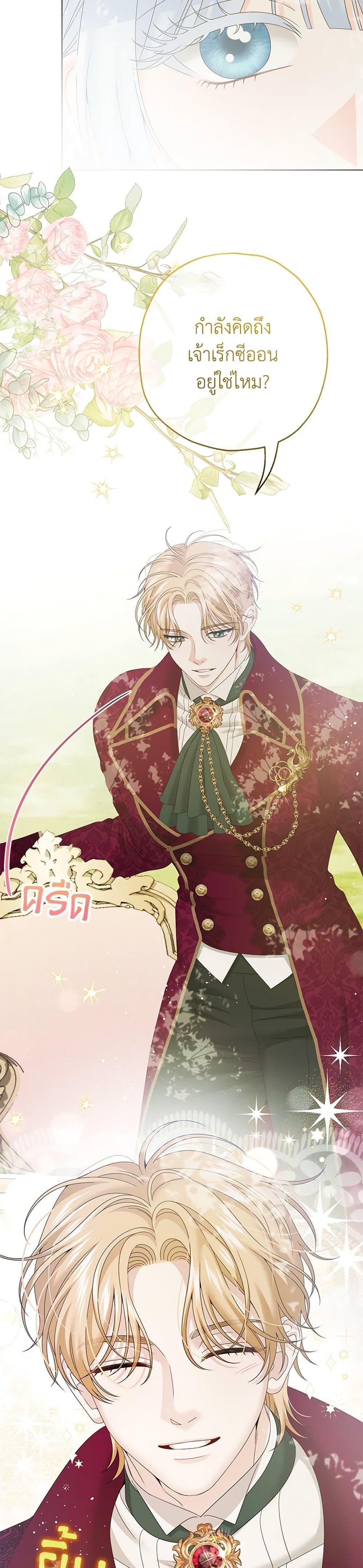 Manga-lc-com อ่านมังงะ อ่านการ์ตูน ออนไลน์ ฟรี Made Into the Main Character ตอนที่ 1 2 3 4 5 6 7 8 9 10 11 12 13 14 ฟรี ไม่มีโฆษณา Manga-lc - อ่าน มังงะ อ่าน การ์ตูน ออนไลน์ อ่านมังงะ ฟรี