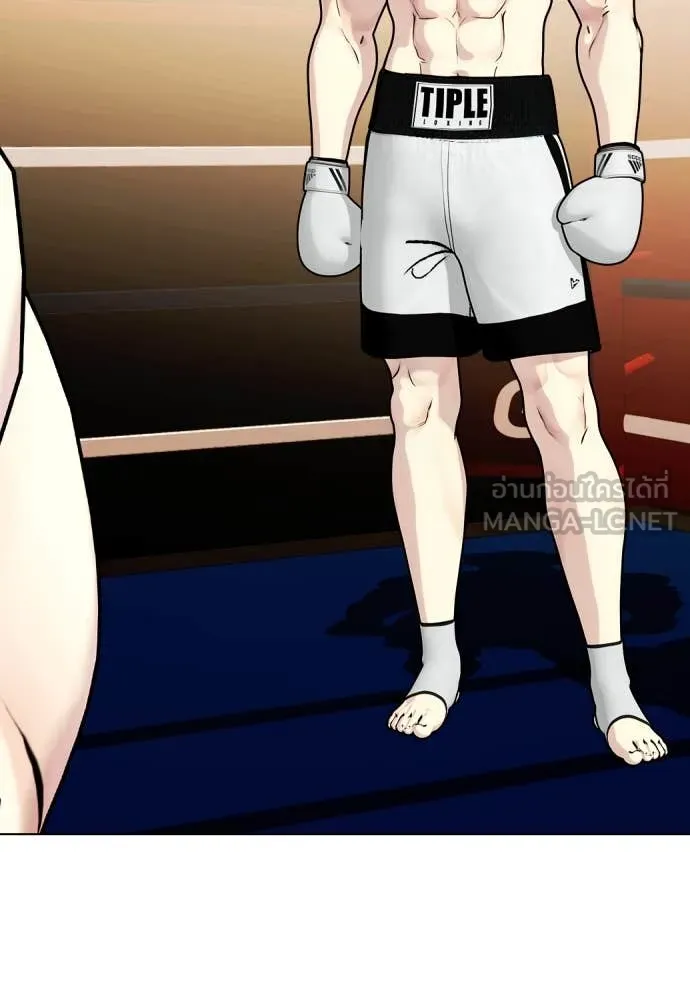 หมาหัวเน่า ตอนที่ 123 รูปที่ 142