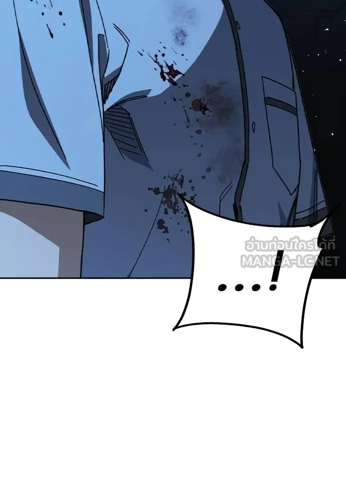 Study Group ตอนที่ 315 รูปที่ 121