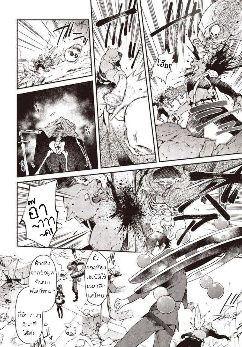 Manga-lc-com อ่านมังงะ อ่านการ์ตูน ออนไลน์ ฟรี Realist Maou Niyoru Seiiki Naki Isekai Kaikaku จอมมารผู้รู้แจ้งกู้โลก ตอนที่ 1 2 3 4 5 6 7 8 9 10 11 12 13 14 ฟรี ไม่มีโฆษณา Manga-lc - อ่าน มังงะ อ่าน การ์ตูน ออนไลน์ อ่านมังงะ ฟรี