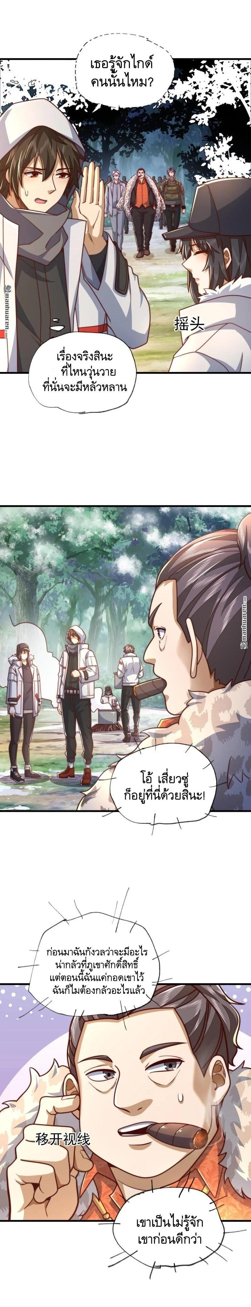 Manga-lc-com อ่านมังงะ อ่านการ์ตูน ออนไลน์ ฟรี The First Order ตอนที่ 1 2 3 4 5 6 7 8 9 10 11 12 13 14 ฟรี ไม่มีโฆษณา Manga-lc - อ่าน มังงะ อ่าน การ์ตูน ออนไลน์ อ่านมังงะ ฟรี