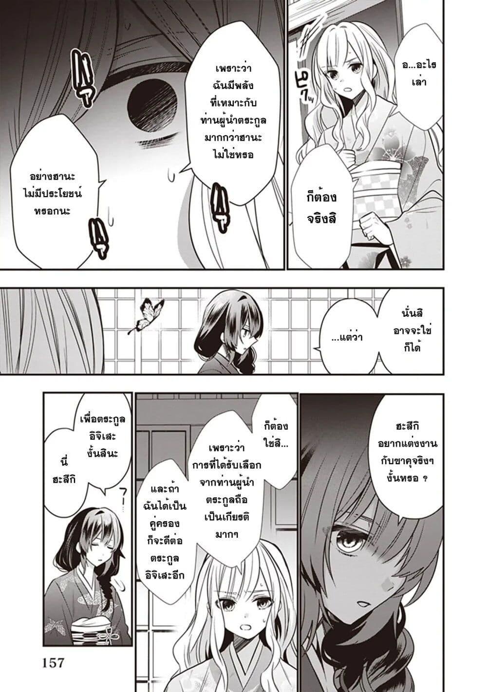 Manga-lc-com อ่านมังงะ อ่านการ์ตูน ออนไลน์ ฟรี Kekkaishi no Ichirinka ตอนที่ 1 2 3 4 5 6 7 8 9 10 11 12 13 14 ฟรี ไม่มีโฆษณา Manga-lc - อ่าน มังงะ อ่าน การ์ตูน ออนไลน์ อ่านมังงะ ฟรี