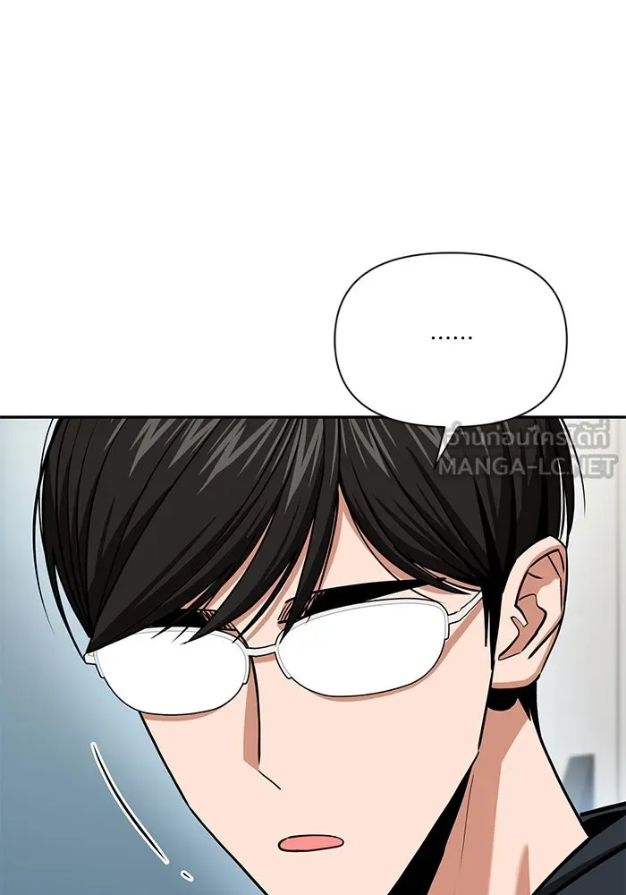 โชคชะตานำพารัก ตอนที่ 112 คาหนังคาเขา รูปที่ 24