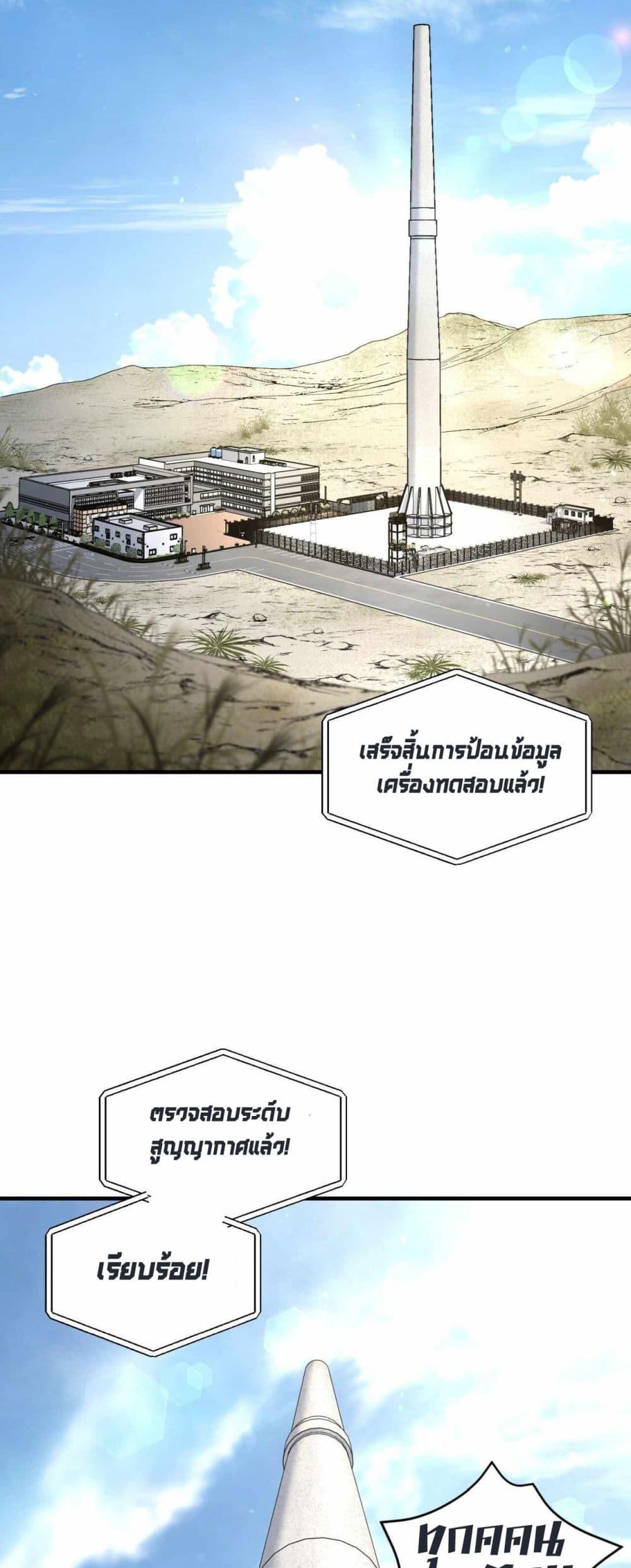 Manga-lc-com อ่านมังงะ อ่านการ์ตูน ออนไลน์ ฟรี Cheolsu Saves the World ตอนที่ 1 2 3 4 5 6 7 8 9 10 11 12 13 14 ฟรี ไม่มีโฆษณา Manga-lc - อ่าน มังงะ อ่าน การ์ตูน ออนไลน์ อ่านมังงะ ฟรี