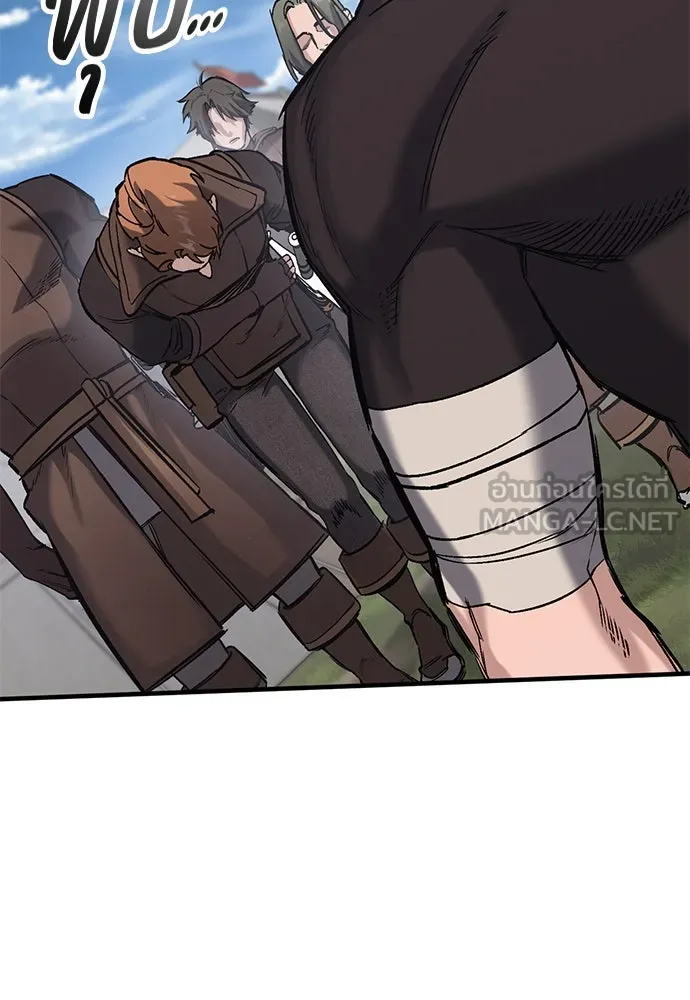 อัศวินวันเดียว ตอนที่ 15 รูปที่ 48