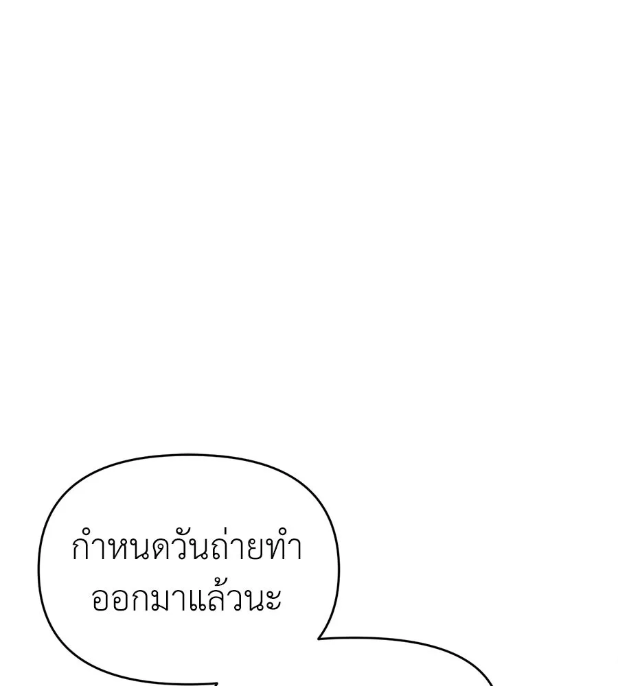ปรารถนารักอันงดงาม ตอนที่ 47 รูปที่ 2