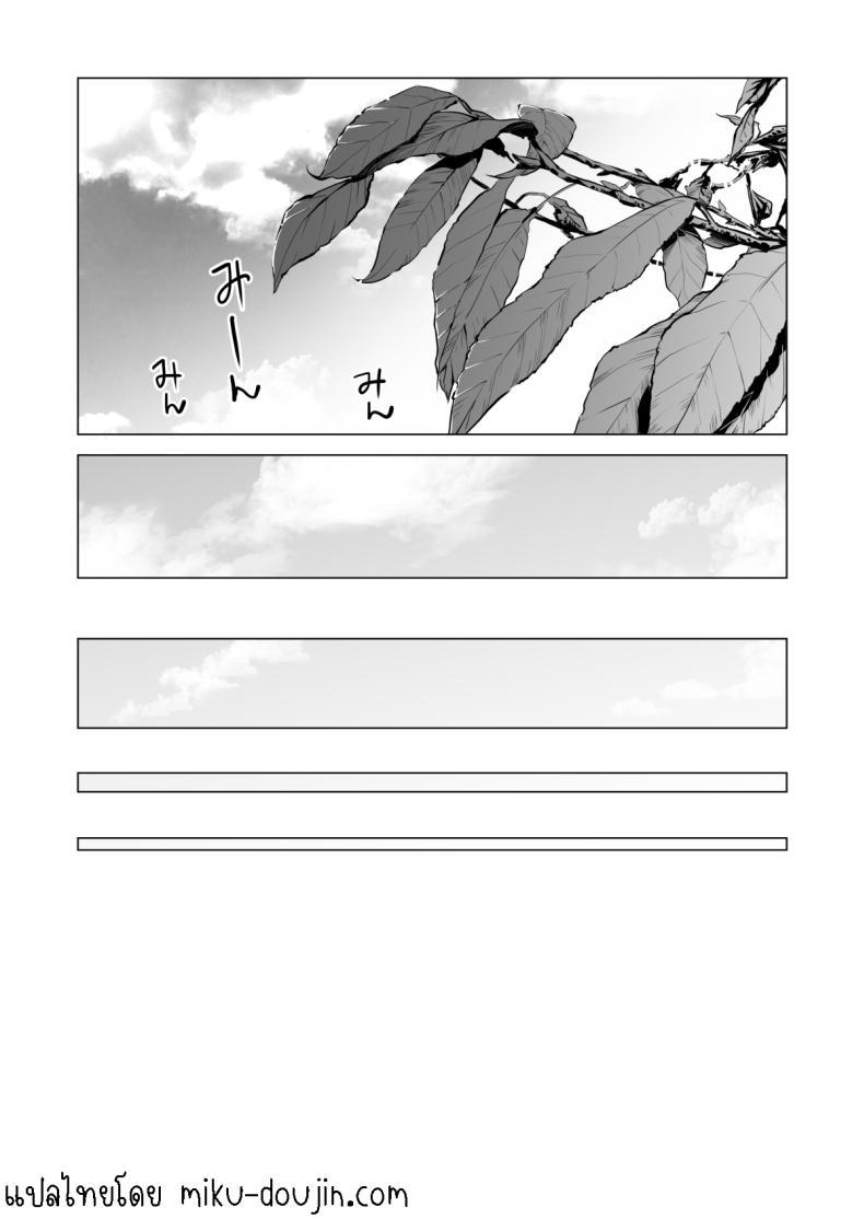 Doujin-Lc- อ่าน โดจิน มังฮวา เกาหลี ญี่ปุ่น จีน แปลไทย พี่สาวที่เพิ่งอย่ากับสามี[HGT Labo (Tsusauto)] Nureane ~Batsuichi no Ane to Sex o Shita Natsu no Yoru~ ตอนที่ 1 2 3 4 5 6 7 8 9 10 11 12 13 14 ฟรี ไม่มีโฆษณา อ่าน โดจิน Manhwa เกาหลี ญี่ปุ่น จีน เรามีครบ คัดมาให้เน้นๆ โดจิน 18+ รับประกันความฟินโดย  Doujin Lc