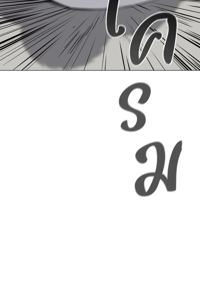 JAKDU ตอนที่ 21 รูปที่ 61