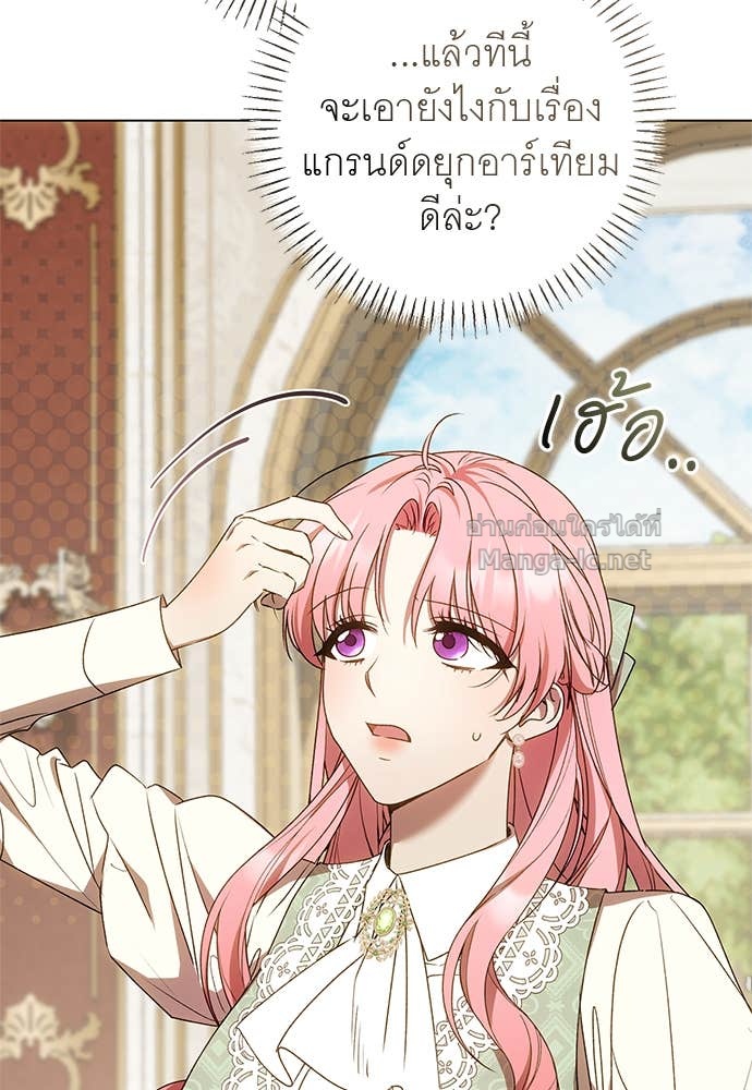 Doujin-Lc- อ่าน โดจิน มังฮวา เกาหลี ญี่ปุ่น จีน แปลไทย อยากได้ ก็เอาไป ตอนที่ 1 2 3 4 5 6 7 8 9 10 11 12 13 14 ฟรี ไม่มีโฆษณา อ่าน โดจิน Manhwa เกาหลี ญี่ปุ่น จีน เรามีครบ คัดมาให้เน้นๆ โดจิน 18+ รับประกันความฟินโดย Doujin Lc