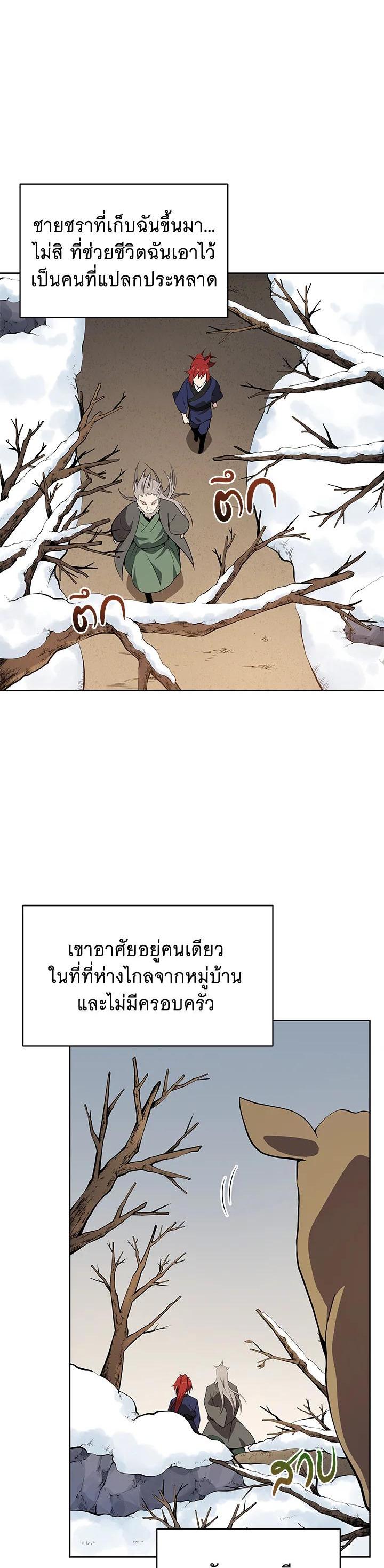 Manga-lc-com อ่านมังงะ อ่านการ์ตูน ออนไลน์ ฟรี The Descent of the Demonic Master ตอนที่ 1 2 3 4 5 6 7 8 9 10 11 12 13 14 ฟรี ไม่มีโฆษณา Manga-lc - อ่าน มังงะ อ่าน การ์ตูน ออนไลน์ อ่านมังงะ ฟรี