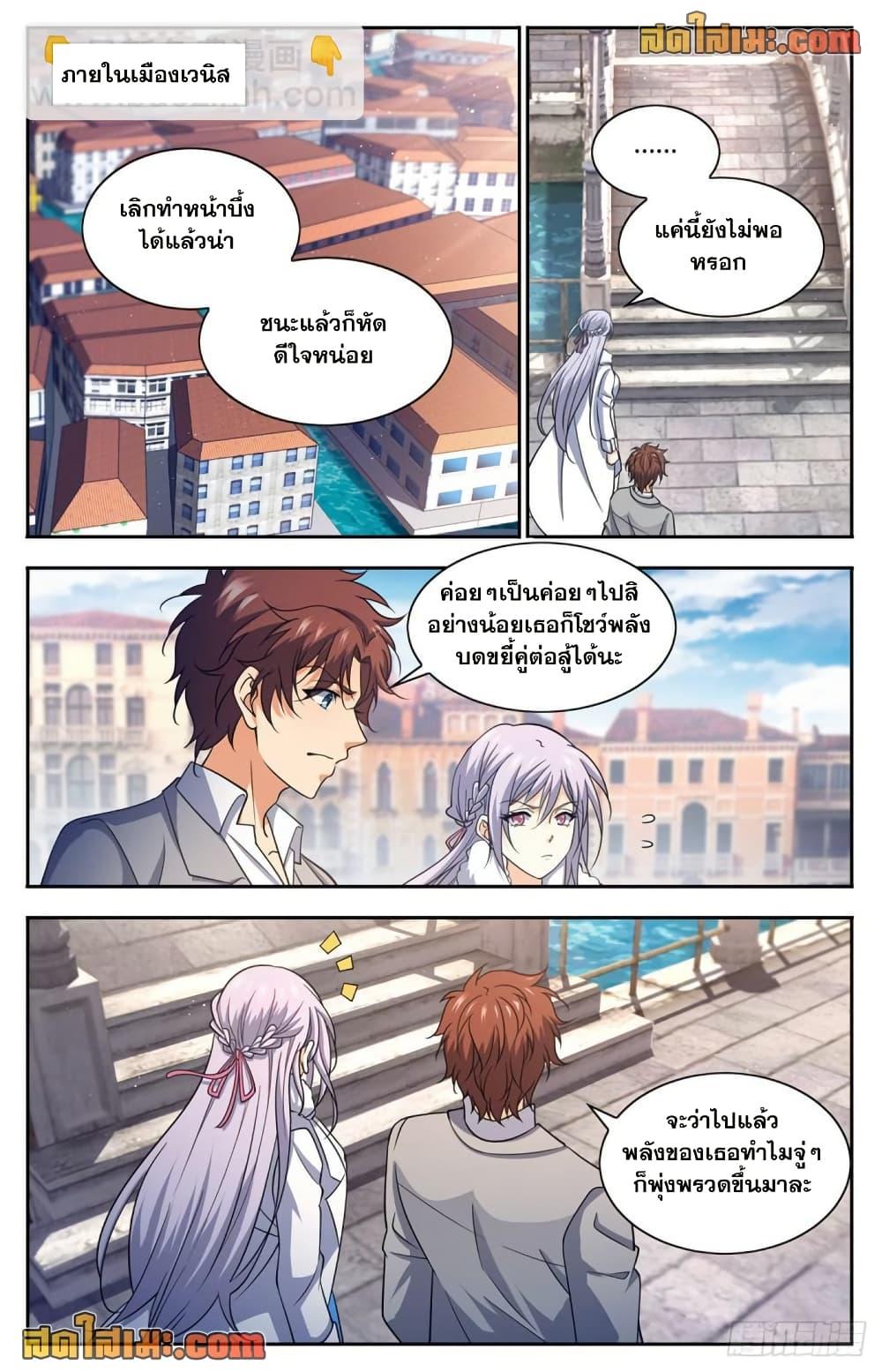 Manga-lc-com อ่านมังงะ อ่านการ์ตูน ออนไลน์ ฟรี Versatile Mage จอมเวทย์เต็มพิกัด ตอนที่ 1 2 3 4 5 6 7 8 9 10 11 12 13 14 ฟรี ไม่มีโฆษณา Manga-lc - อ่าน มังงะ อ่าน การ์ตูน ออนไลน์ อ่านมังงะ ฟรี