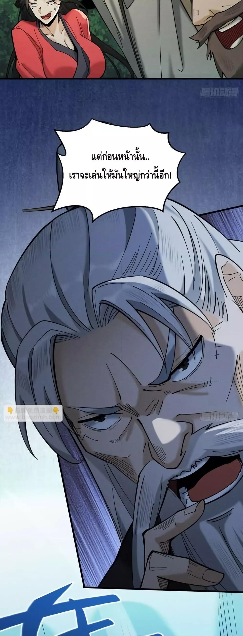 Manga-lc-com อ่านมังงะ อ่านการ์ตูน ออนไลน์ ฟรี MyCultivation ตอนที่ 1 2 3 4 5 6 7 8 9 10 11 12 13 14 ฟรี ไม่มีโฆษณา Manga-lc - อ่าน มังงะ อ่าน การ์ตูน ออนไลน์ อ่านมังงะ ฟรี