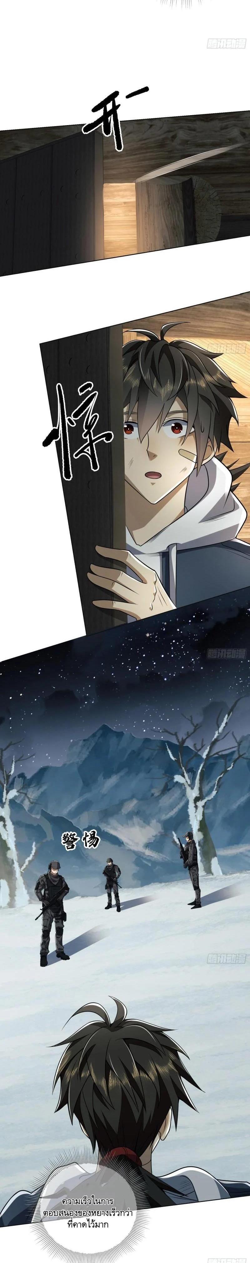 Manga-lc-com อ่านมังงะ อ่านการ์ตูน ออนไลน์ ฟรี The First Order ตอนที่ 1 2 3 4 5 6 7 8 9 10 11 12 13 14 ฟรี ไม่มีโฆษณา Manga-lc - อ่าน มังงะ อ่าน การ์ตูน ออนไลน์ อ่านมังงะ ฟรี