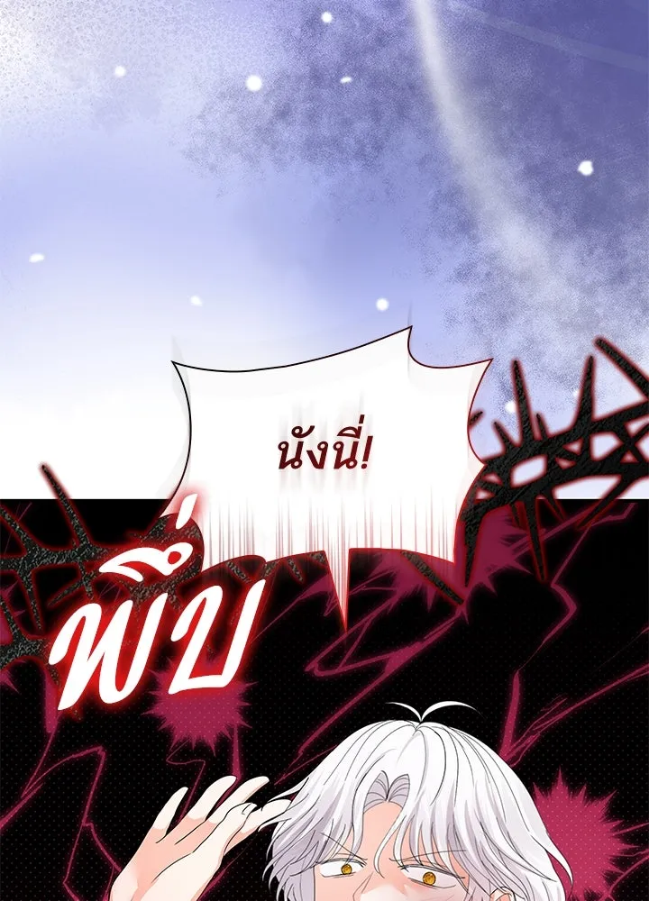 อดีตภรรยาของพระเอกหนุ่มจอมคลั่งรัก ตอนที่ 77 รูปที่ 28
