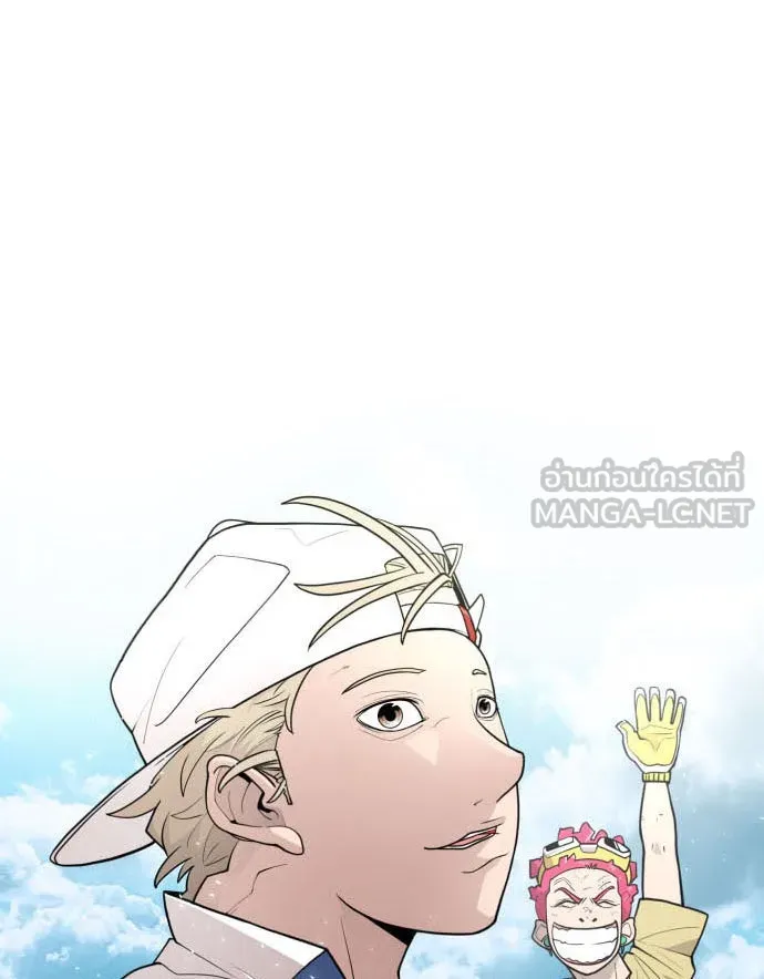 ยุคแห่งยอดมนุษย์ ตอนที่ 24 รูปที่ 12