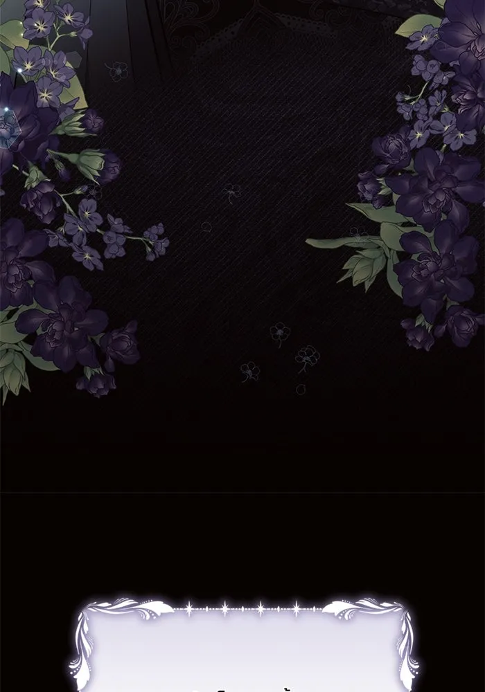 แอชสตาร์ต ตอนที่ 86 รูปที่ 109