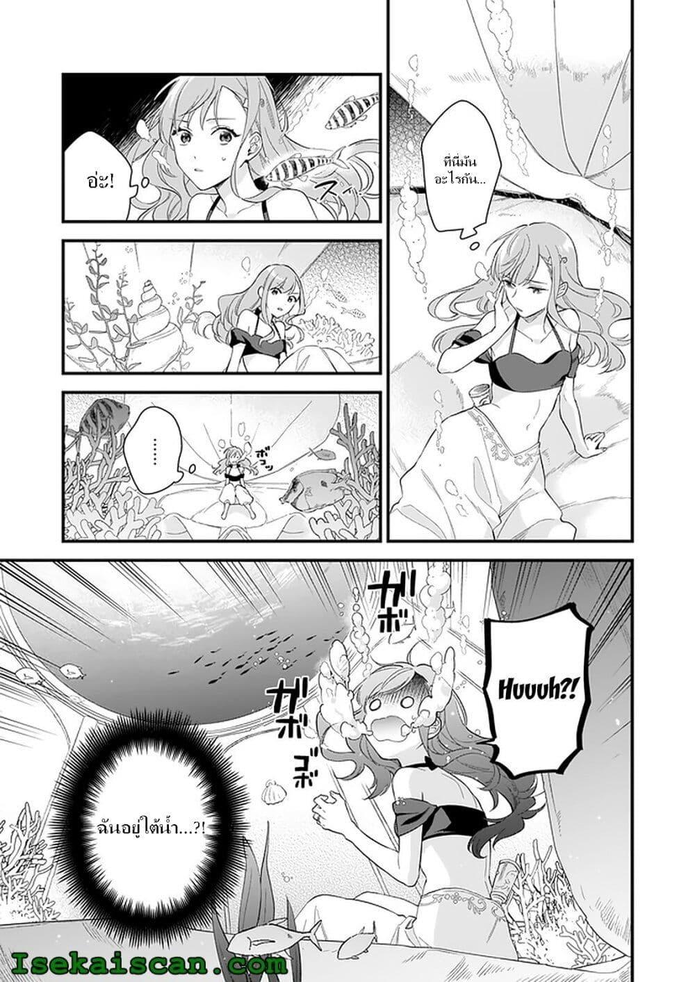 Manga-lc-com อ่านมังงะ อ่านการ์ตูน ออนไลน์ ฟรี I Want to Be a Receptionist of The Magic World! ตอนที่ 1 2 3 4 5 6 7 8 9 10 11 12 13 14 ฟรี ไม่มีโฆษณา Manga-lc - อ่าน มังงะ อ่าน การ์ตูน ออนไลน์ อ่านมังงะ ฟรี