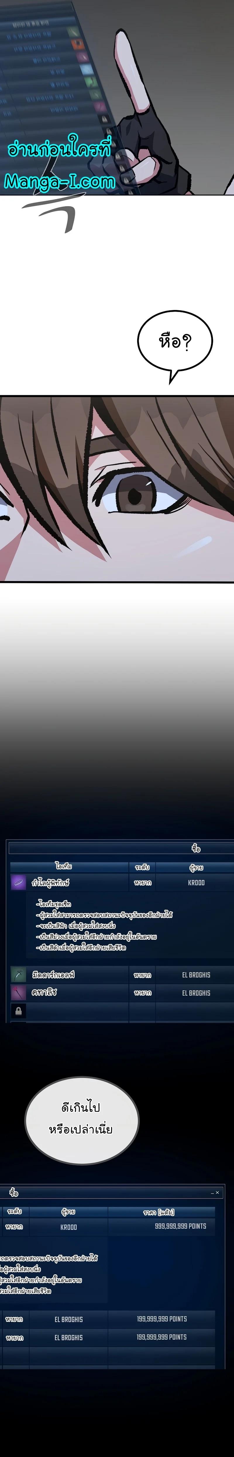 Manga-lc-com อ่านมังงะ อ่านการ์ตูน ออนไลน์ ฟรี Level 1 Player ตอนที่ 1 2 3 4 5 6 7 8 9 10 11 12 13 14 ฟรี ไม่มีโฆษณา Manga-lc - อ่าน มังงะ อ่าน การ์ตูน ออนไลน์ อ่านมังงะ ฟรี