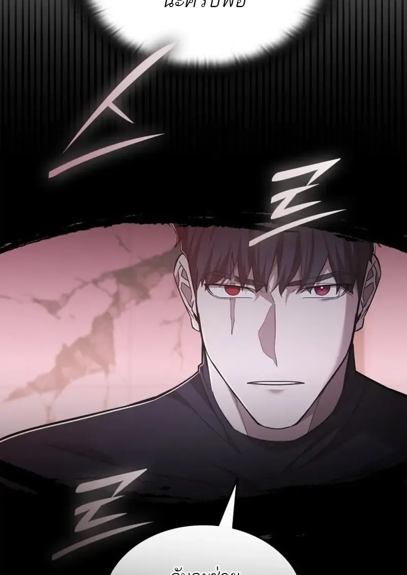 Subscribed To The Transcendental Channels แค_กดส_บตะไคร_ ก_ได_พล_งมาเฉยเลย ตอนที่ ตอนที่ 86 รูปที่ 120