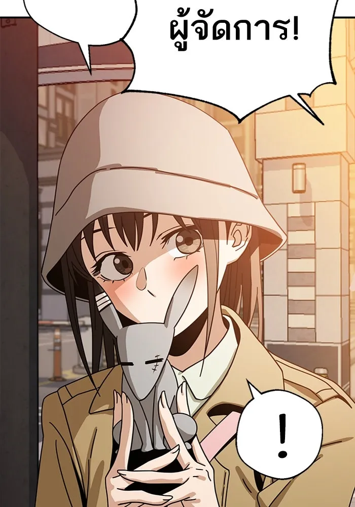 โชคชะตานำพารัก ตอนที่ 32 มันดีมากเลย รูปที่ 106