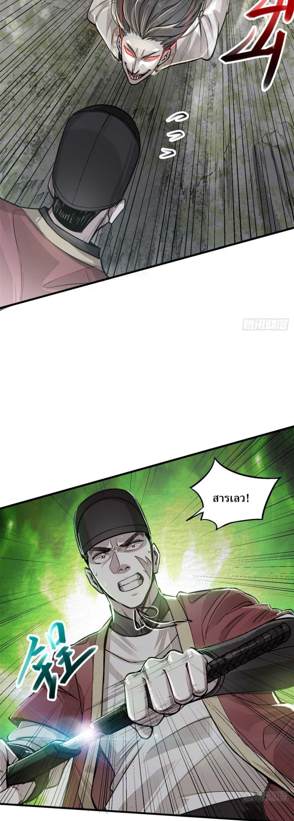 Manga-lc-com อ่านมังงะ อ่านการ์ตูน ออนไลน์ ฟรี Xinmo ตอนที่ 1 2 3 4 5 6 7 8 9 10 11 12 13 14 ฟรี ไม่มีโฆษณา Manga-lc - อ่าน มังงะ อ่าน การ์ตูน ออนไลน์ อ่านมังงะ ฟรี