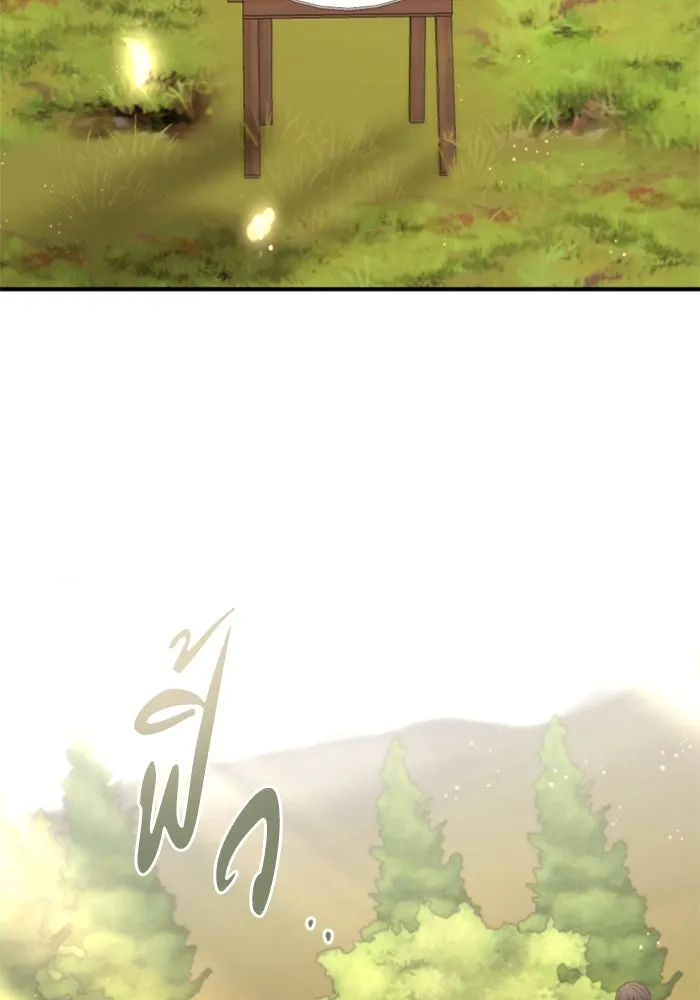 ตัวร้ายอย่างฉันขออยู่อย่างสงบ ตอนที่ 25 รูปที่ 64