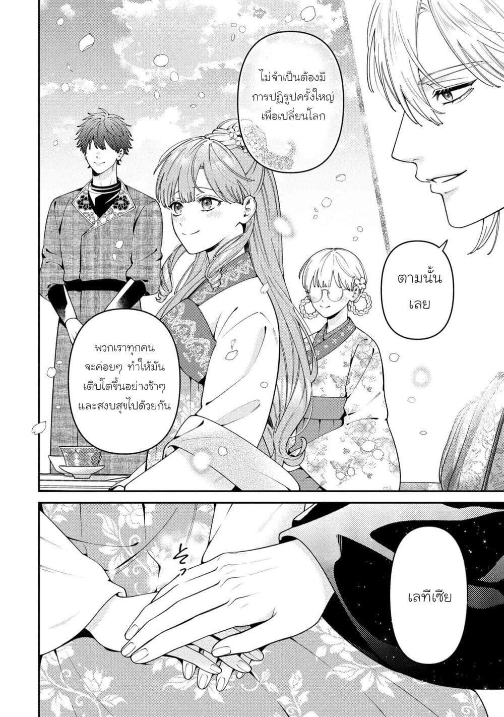 Manga-lc-com อ่านมังงะ อ่านการ์ตูน ออนไลน์ ฟรี Akuyaku Reijo Wa Moe Wo Abiru Hodo Sesshu Shitai! ตอนที่ 1 2 3 4 5 6 7 8 9 10 11 12 13 14 ฟรี ไม่มีโฆษณา Manga-lc - อ่าน มังงะ อ่าน การ์ตูน ออนไลน์ อ่านมังงะ ฟรี