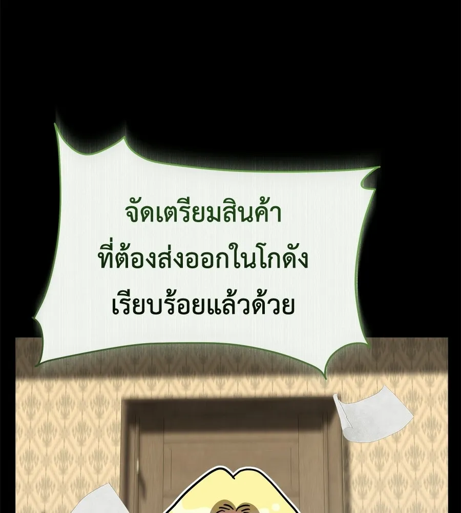 สัญญารักฉบับสุดท้าย ตอนที่ 37 รูปที่ 52