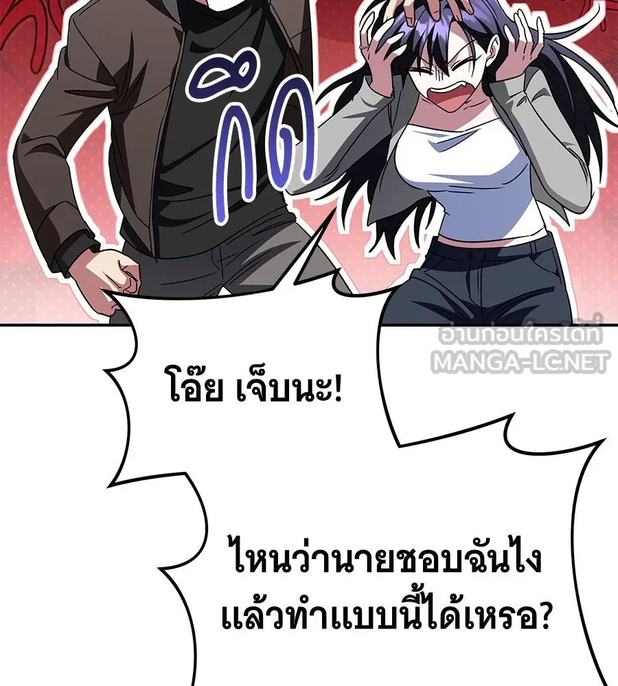 ถึกทนแทงก์แรงก์ C ตอนที่ 15 รูปที่ 165