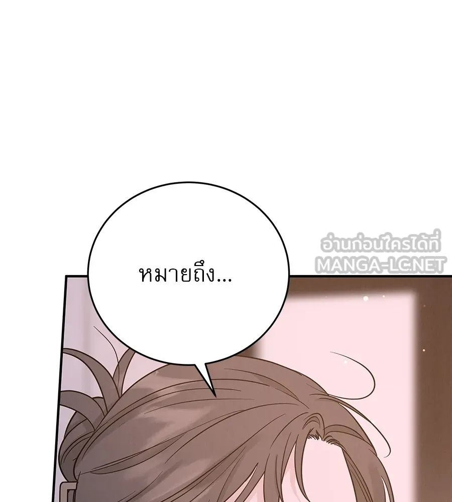 รักหลอกหยอกแฟนเก่า ตอนที่ 39 รูปที่ 90