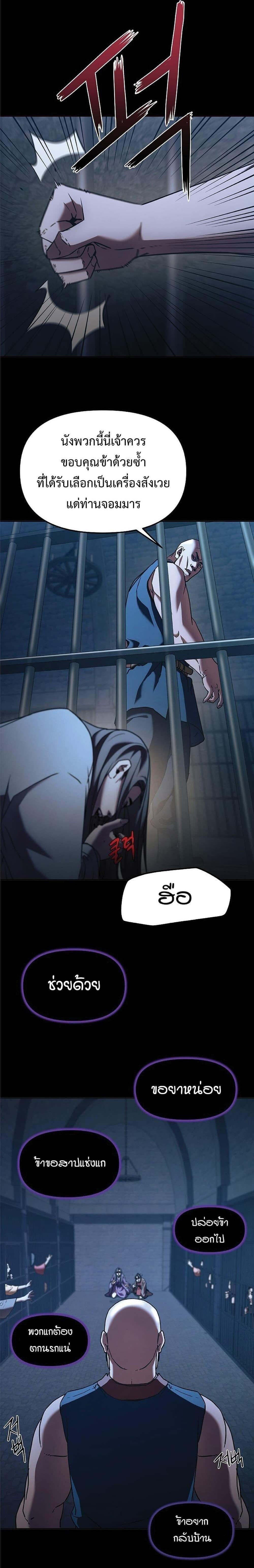 Manga-lc-com อ่านมังงะ อ่านการ์ตูน ออนไลน์ ฟรี The Reborn Ranker Chronicles ตอนที่ 1 2 3 4 5 6 7 8 9 10 11 12 13 14 ฟรี ไม่มีโฆษณา Manga-lc - อ่าน มังงะ อ่าน การ์ตูน ออนไลน์ อ่านมังงะ ฟรี