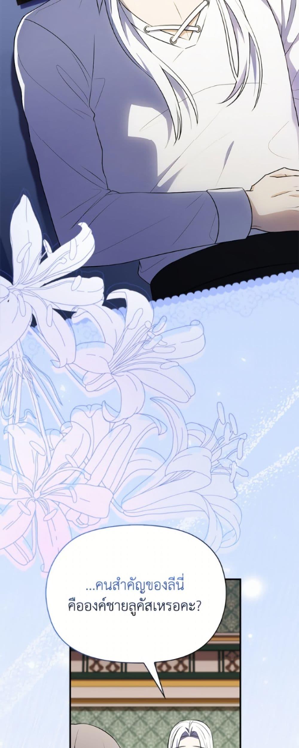 Manga-lc-com อ่านมังงะ อ่านการ์ตูน ออนไลน์ ฟรี The Gangster Baby of the Duke’s Family ตอนที่ 1 2 3 4 5 6 7 8 9 10 11 12 13 14 ฟรี ไม่มีโฆษณา Manga-lc - อ่าน มังงะ อ่าน การ์ตูน ออนไลน์ อ่านมังงะ ฟรี