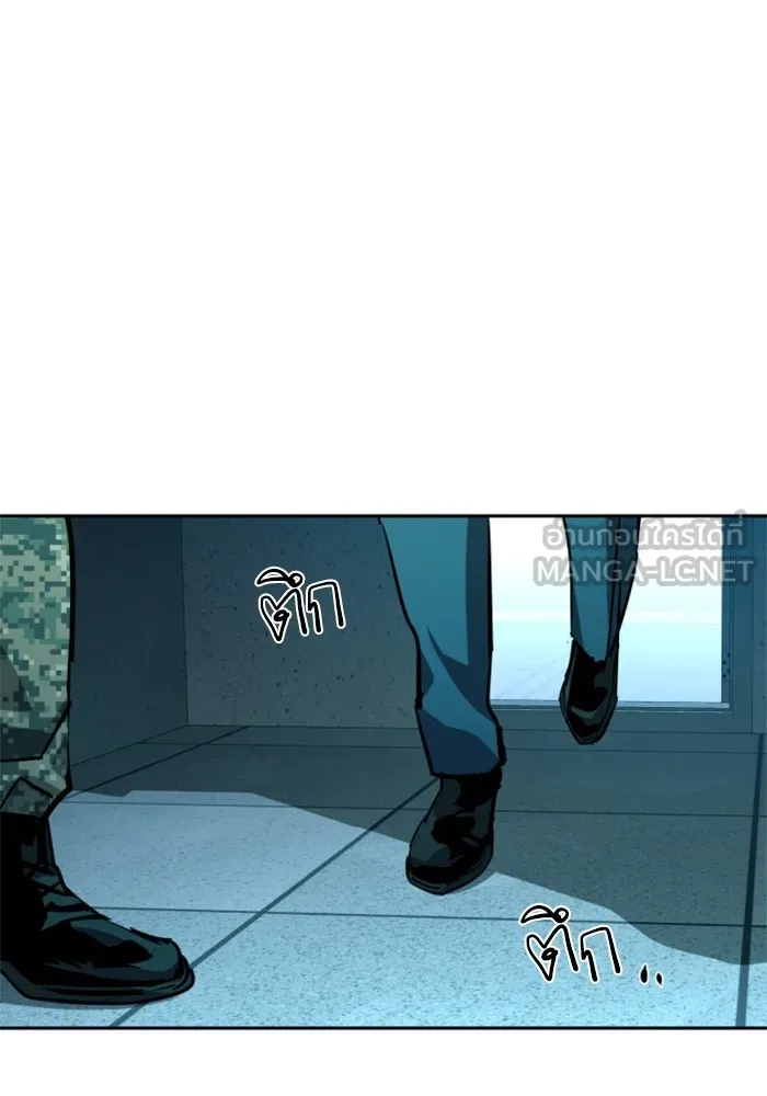 พี่ชายสายบอดี้การ์ด ตอนที่ 210 รูปที่ 54